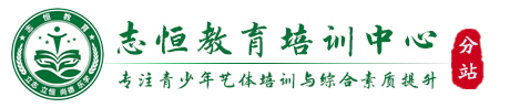常州叛逆小孩教育学校